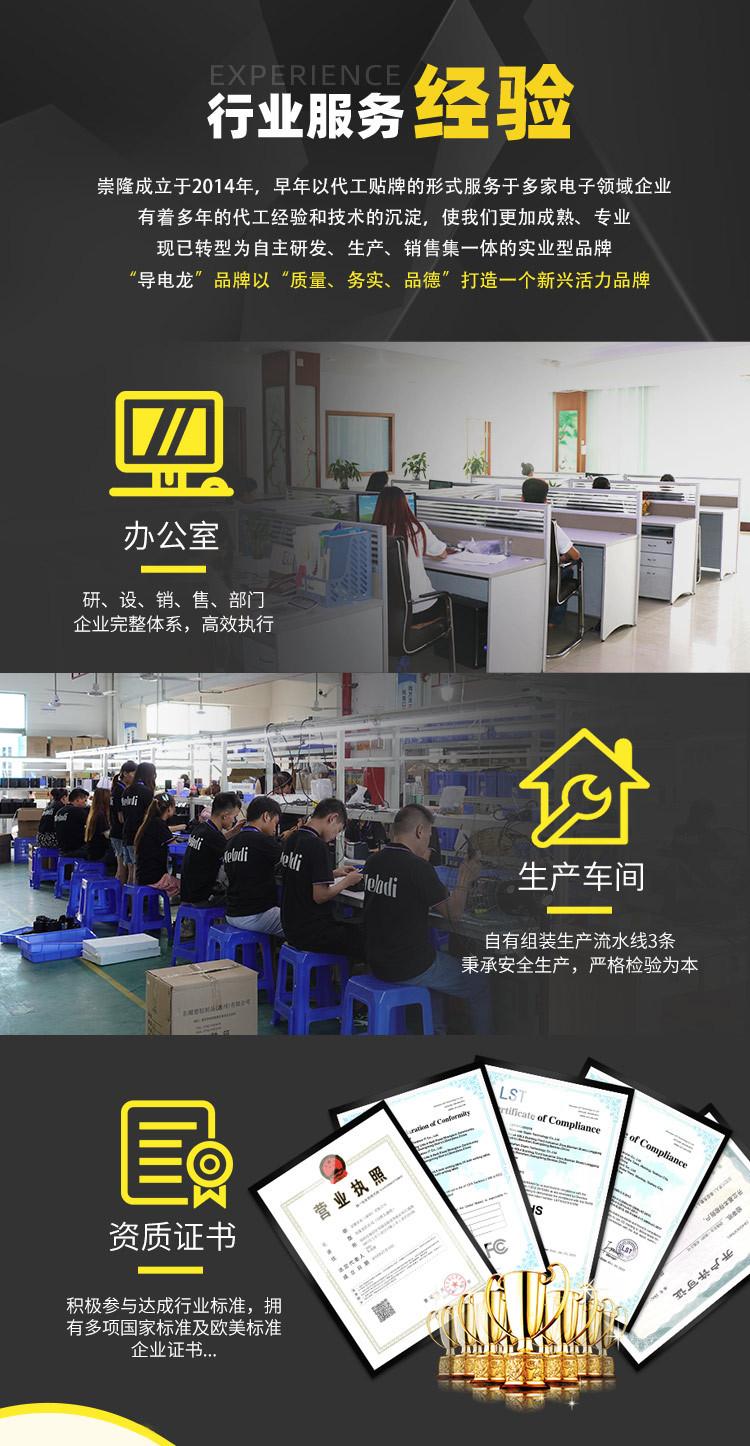 12V5A详情页 (3).jpg