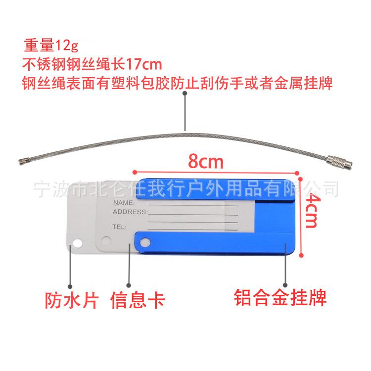 对称款飞机行李牌