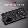 Aplicable a funda de teléfono de cuero honor 100 PRO cubierta trasera de piel de vaca honor 100 funda de teléfono de cuero de calavera de cocodrilo