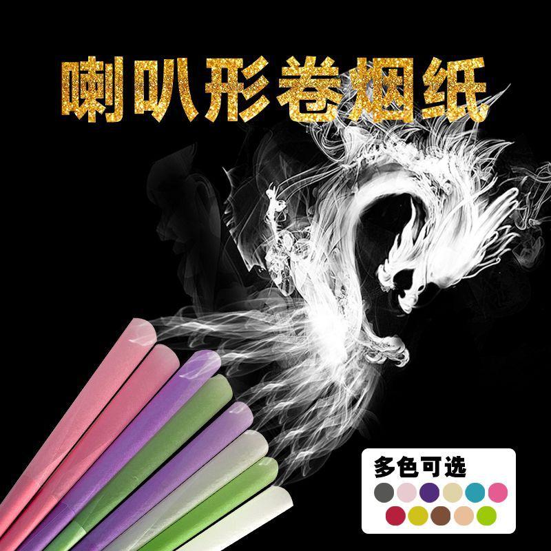 卷烟2