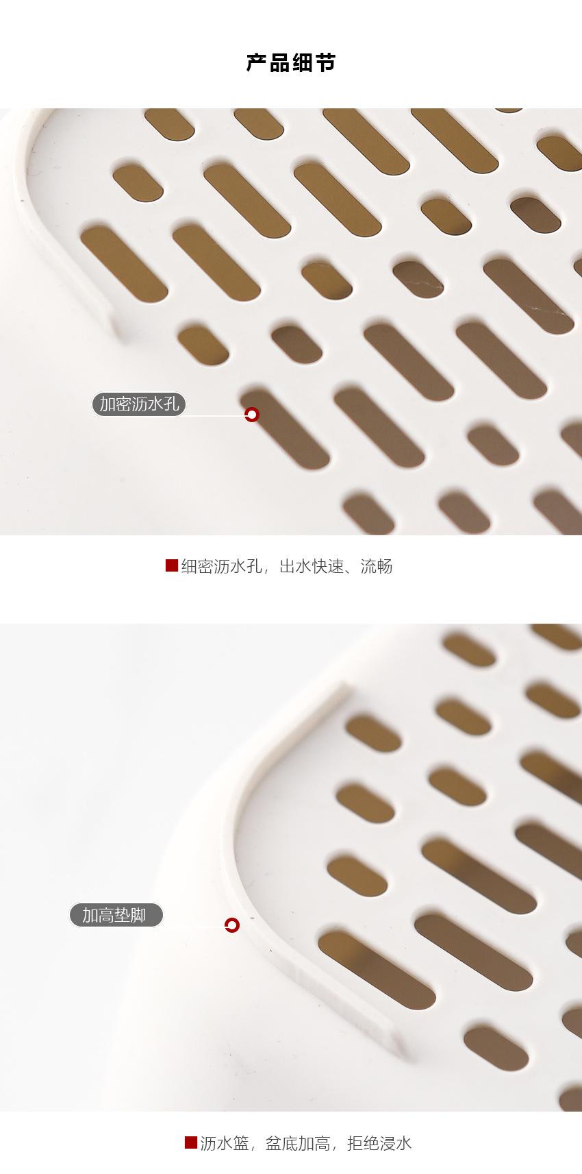 沥水篮-长方形_11.jpg