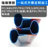 Tubo Pequeño de Plástico PVC Perfil Tira Extruido Coextruido Tubo de PVC No Estándar Tubo para Juguetes Accesorios de Soporte para Maletas