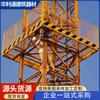 Grúa Torre Prefabricada Puente Anticaída Plataforma de Paso a Gran Altura Sitio de Construcción Valla Anticaída Grúa Torre Anticaída