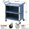 Carrito de comedor pequeño carrito de servicio mesa para limpiar recogida de platos restaurante comercial móvil plástico comida hotel tres niveles entrega de alimentos recogida de platos carrito de mano