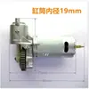 Bomba de Aire Mi2 Mecanismo de Anillo de Pistón Cuerpo de Bomba Accesorios de Tubo de Aire Ventilador de Engranajes Válvula de Tubo de Aire Mi S1 Tubo de Extensión