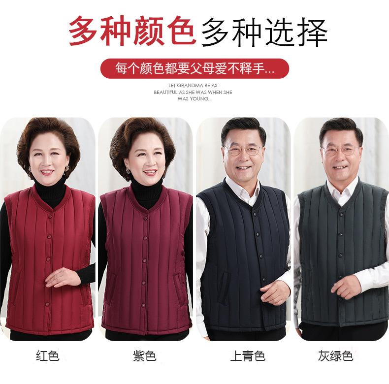 奶奶装_07.jpg