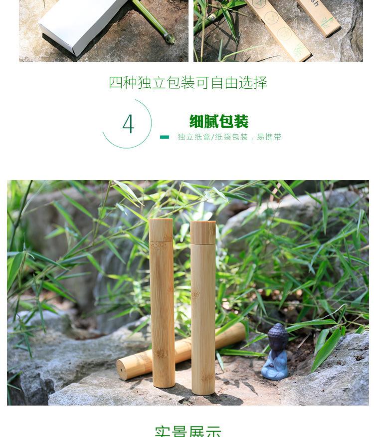 竹牙刷_10.jpg