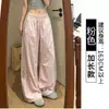 Nuevos Pantalones Deportivos de Secado Rápido con Rayas de Pierna Ancha para Mujer, Estilo Delgado de Verano 2026, Cintura Alta, Adelgazantes, Pantalones Casuales de Pierna Recta Sueltos