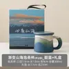 Taza de Separación de Agua y Té Estilo Yao Simple de Cerámica para Hombres y Mujeres, Adecuada para Uso en Casa o Oficina, Uso Personal con Tapa y Filtro para Preparar Té