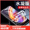 Adecuado para OPPO FindX2 película suave de doblado en caliente película de plástico PET reno4p película protectora de pantalla curva reno5pro película