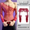 Lobe Ropa Interior Sexy 2026 Nuevo Estilo Sexy Malla Hueca Transparente Sin Tirantes Tentación Gay Conjunto de Pijama para Hombres