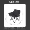 Silla Plegable de Luna para Exteriores Silla Portátil para Bocetos Silla de Pesca Silla de Playa Silla de Director Silla de Camping Ocio Estilo Bosque