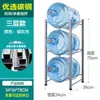 Estante para Cubetas Estante Grande para Almacenamiento de Agua Mineral en Cubetas Dispensador de Agua para Oficina Soporte para Agua Pura Estante para Almacenamiento de Agua Embotellada