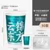 Tazas de Té Famosas en Internet Estilo Chino, Vasos de Papel Desechables para Té de Leche con Tapas, Vasos Gruesos para Llevar, Uso Comercial con Impresión de Logo