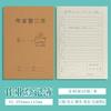 Cuaderno de Tareas A5 con Cubierta de Kraft para Estudiantes de Primaria y Secundaria, Cuaderno de Registro de Tareas por Materia, Libro de Texto de Caracteres de Una Sola Línea en Inglés, Venta al por Mayor