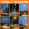 Lâmpada de rua LED de engenharia externa 200W mais vendida transfronteiriça, iluminação de estrada de alta potência, ultra brilhante, à prova d'água, alimentada pela rede elétrica