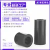 Columna Aislante Recta de Plástico ABS Negro para Placa de Circuito Impreso Columna Aislante para Placa Base Tubo Hueco Base Redonda Columna de Aislamiento de Altura M7M9M11M18