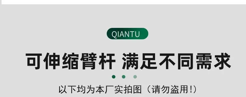 伸缩款详情3.jpg