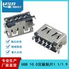 Ventas Directas de Fábrica base usb AF cuerpo corto 10.0 base sumidero 1.1/1.9 pegatina frontal enchufe trasero zócalo de interfaz de 90 grados