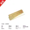 Fabricante de espetos para churrasco região de Xinjiang caixa inteira grande quantidade espetos de bambu para maquetes pimentão verde Cidade de Dandong tipo espessado