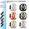 Adecuado para pulsera Xiaomi 7 Correa de bucle de nailon alpino 3ª generación 4ª generación 5ª generación 6ª generación 7ª generación pulsera de repuesto