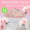 Arena para Gatos Han Shi Sakura Té Blanco Madera Mezclada Desodorante Baja Generación de Polvo No Pegajosa Base Vegetal Aroma Anti-Olor Arena para Gatos