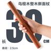 Rodillo de Madera Maciza Tamaño Grande Rodillo para Masa de Empanada Barra Presionadora Palo para Amasar Palo para Amasar Casa Alargado Palo para Amasar Artefacto