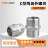 Junta de Tubería Antiexplosión Bgj Hilo Interno y Externo G1/2 Acero Inoxidable 304 Adaptador de Diámetro Variable Doble Extremo Tipo C Rosca Externa en Ambos Extremos