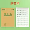 Atacado caderno de 32k para ensino fundamental com espiral pinyin livro de matemática Honda livro de palavras atacado espessamento