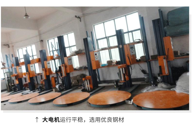 8308485954_812502276