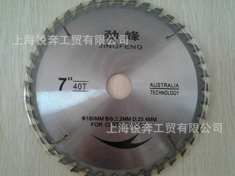 2014-04-04 11.33.7_副本