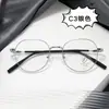 Novos Óculos Versáteis Simples com Filtro de Luz Azul e Design Elegante Que Faz o Rosto Parecer Menor, Armações Redondas de Metal Adequadas para Lentes de Grau