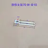 Soporte Deslizante de Aleación de Aluminio Fijación Manual Mecánica para Fijación de Tuberías de Acero con Bloque de Fijación de Conexión Universal Deslizante 40/70/110