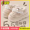 Pantuflas de algodón afelpado para mujer para usar en invierno al aire libre, 25 modelos nuevos, con talón cubierto, cálidas, antideslizantes, de suela gruesa, forradas de felpa y zapatos de algodón engrosados
