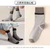 Calcetines de liquidación del fabricante Calcetines para hombre Calcetines para hombre Absorbentes del sudor y que expulsan la humedad Transpirables Calcetines cortos Finos para primavera y verano Calcetines de corte bajo poco profundos