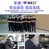 Máquina de Impresión Digital de Alta Velocidad de 4 Cabezales Fuxin, Impresora de Sublimación, Máquina de Transferencia de Impresión Digital para Jerseys