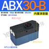ABM30 neumático BM05 succión grande BM10 multi-etapa BM20 vacío BX30 generador BX10 BX20-A B C