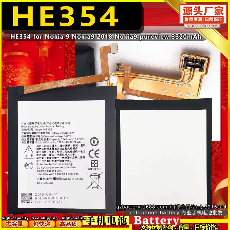 HE354 for Nokia 9 Nokia9 2018