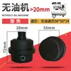 Acessórios Universais para Compressor de Ar Válvula de Drenagem Espessada Todos os Tipos de Tanque de Ar de Compressor Sem Óleo Plugues de Drenagem