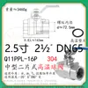 Válvula de esfera roscada de duas peças em aço inoxidável 304 q11f-16 plataforma alta rosca interna WOG alta temperatura robusta 2PC