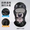 Capucha de Protección Solar para Bicicleta Makino Fox Máscara Deportiva de Lycra Hilo de Hielo para Hombre con Capucha Divertida Anti-UV