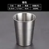 Taza de Agua de Acero Inoxidable 304 Estilo Coreano, Vaso para Jugos, Vaso para Cerveza Anticaídas, Taza Portátil de Una Sola Capa, Taza para Café y Bebidas Frías, Gran Capacidad