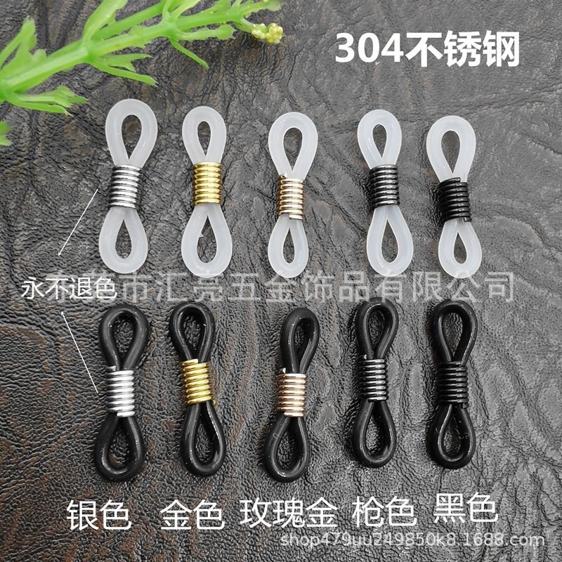 弹簧硅胶扣3