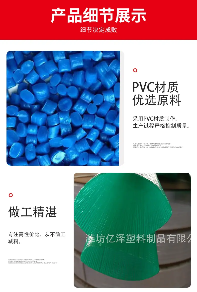 水带详情_03.jpg