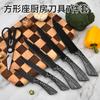Set de Cuchillos de Cocina de Acero Inoxidable Cuadrado con Mango Inclinado Siete Piezas Mango de Pájaro Caja de Regalo