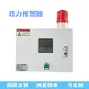 Alarma de presión diferencial, colector de polvo, alarma de presión diferencial a prueba de explosiones, detección de presión diferencial en tuberías, dispositivo digital de alarma de presión diferencial