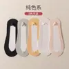 Calcetines de Seda de Hielo para Mujer, Verano, Malla Fina, Absorbentes de Sudor, Transpirables, Base de Algodón, No se Caen del Talón, Boca Baja, Calcetines Invisibles para Mujer