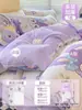 Sábanas Desechables para Cama, Fundas de Edredón, Fundas de Almohada y Fundas de Edredón, Juego de Cuatro Piezas de Hotel para Viaje con Sábanas Ajustables, Separadores de Cama de Hotel Engrosados