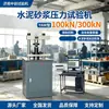 Máquina de teste de pressão para argamassa de cimento, Máquina de teste de resistência à compressão de argamassa de 300kN, Máquina de teste de pressão controlada por microcomputador de 30 toneladas