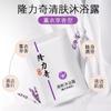 Gel de Ducha Aclarador de Piel Longliqi en Bolsa, Champú Refrescante, Bolsa Pequeña, Portátil para Viaje, Baño de Pies para Hotel y B&B